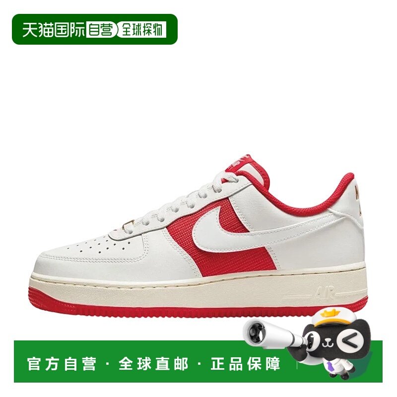 日本直邮Nike Air Force 1 "Athletic Department" 耐磨透气  板,运动鞋new,板鞋,淘宝优惠券,粉丝福利购,淘宝优惠卷