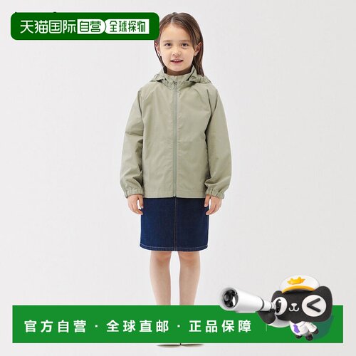 日本直邮MUJI 无印良品 儿童防水带帽夹克