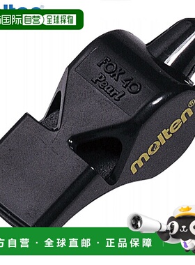 日本直邮Molten 男女士 Fox 40 Pearl 篮球配件比赛哨子带绳 Molt