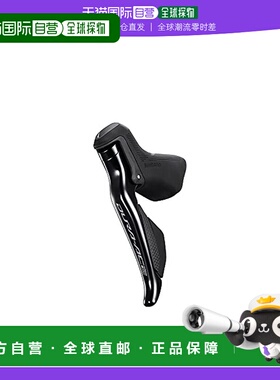 【日本直邮】Shimano禧玛诺 左杆ST-R9250 2s Left lever Di2