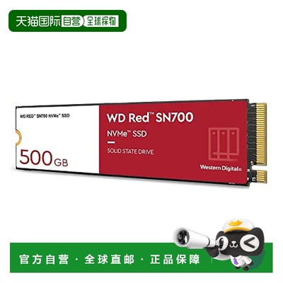 【日本直邮】Western Digital西部数据内置SSD 500GB WDRed SN700