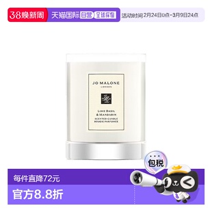 欧洲直邮Jo malone祖玛珑全系列香氛蜡烛60g 旅行装 #青柠罗勒与