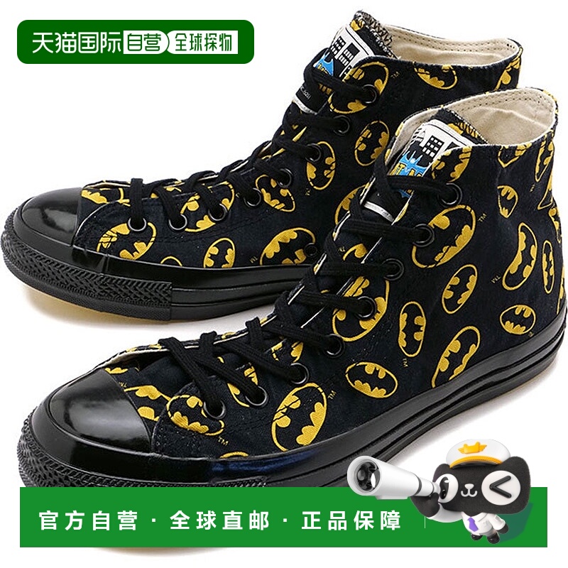 日本直邮 Converse ALL STAR AGED HI / DC BATMAN [31314040 SS2