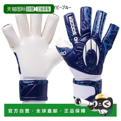 日本直邮HO SOCCER 男士女士足球守门员手套 Guerrero Pro Negati