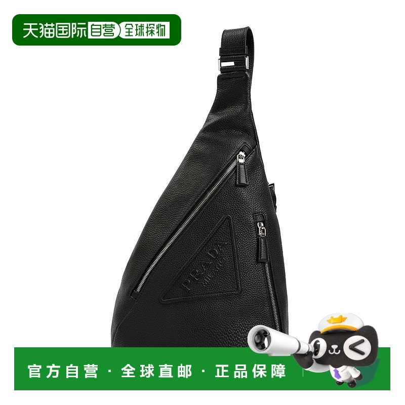 1h可退 香港直邮潮奢 Prada 普拉达 男士 徽标单肩包 2VZ0922BBE