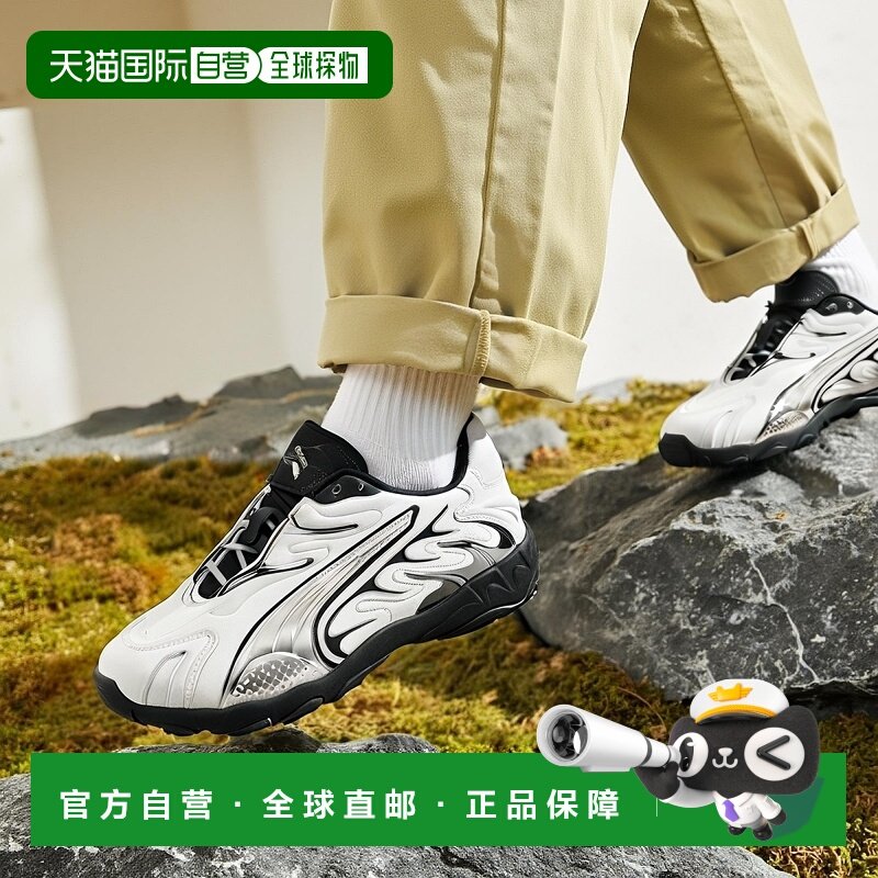 香港直邮彪马PUMA彪马 Inhale Smile 舒适耐磨低帮跑步鞋男款银黑