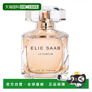 淡香 30ml正品 欧洲直邮elie saab艾莉萨博同名女士浓香水香水套装