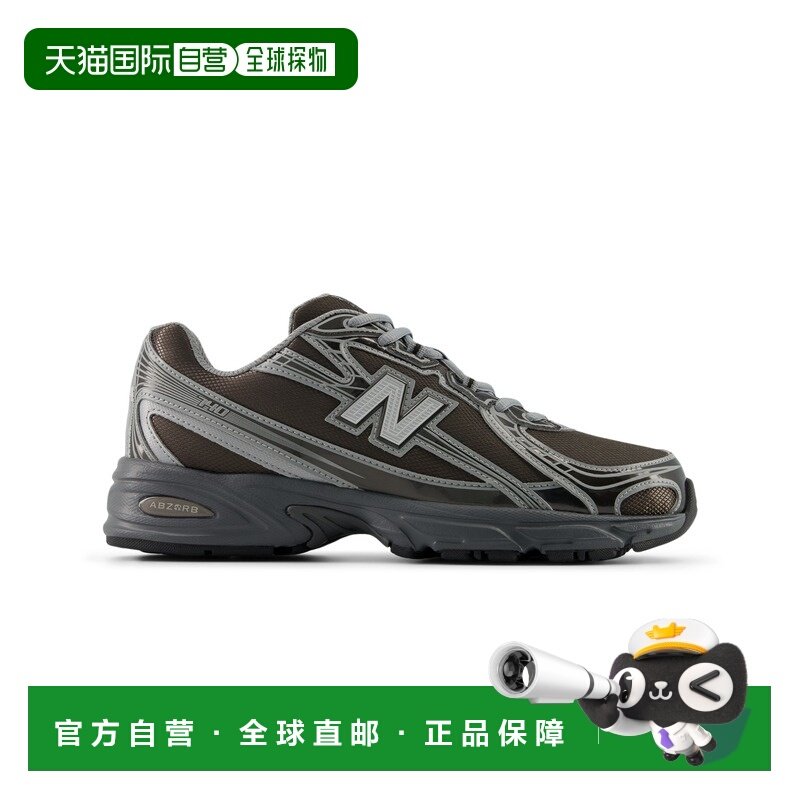 1h可退 日本直邮New balance 男装 金属色合成皮革拼接羽球鞋740,运动鞋new,运动休闲鞋,淘宝优惠券,粉丝福利购,淘宝优惠卷
