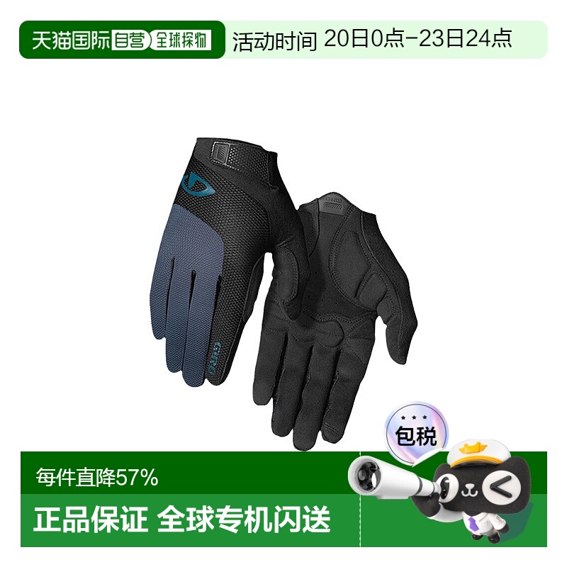 自营 美国GIRO BRAVO GEL LF公路山地自行车骑行手套减震长指手套