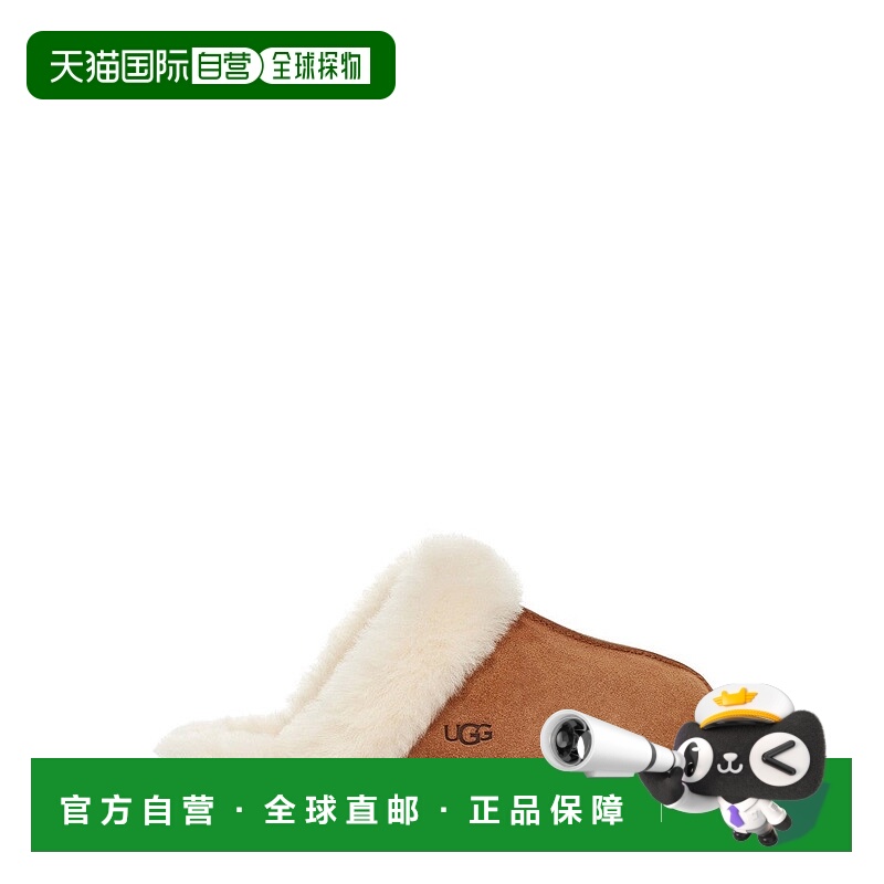 自营uggSuede Slippers With Wool Lining - brown 美国奥莱直发