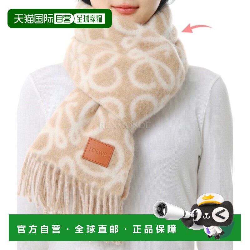 韩国直邮LOEWE 羊驼毛和羊毛混纺Anagram围巾（FSF4SS1W02 2147）图片