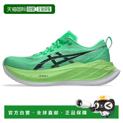 香港直邮SUPERBLAST 2｜中性｜1013A185-300