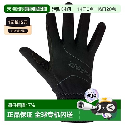 欧洲直邮KARPOS Alagna 手套