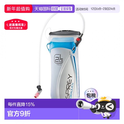 香港直邮美国Osprey Hydraulics 2L Reservoir背囊水袋新款