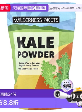 香港直邮Wilderness Poets LLC,羽衣甘蓝粉，8 盎司（226 克）