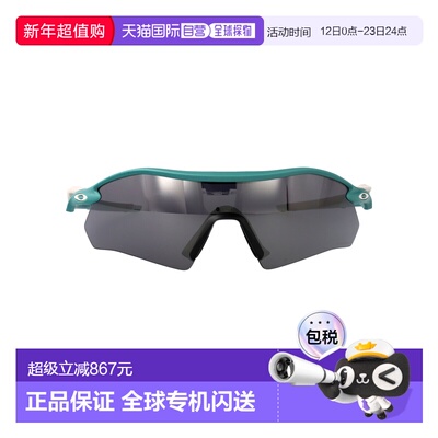 1h可退 香港直邮Oakley 欧克利 女士 PACIFICO OPACO 橡胶太阳眼