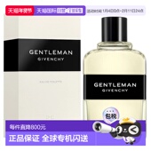 香港直邮Givenchy纪梵希绅士淡香水 100ml正品 木质