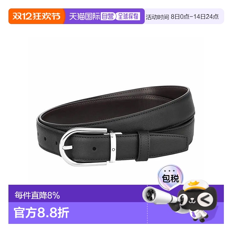 香港直邮MONTBLANC/万宝龙男士马蹄形带扣双面腰带皮带黑色30mm