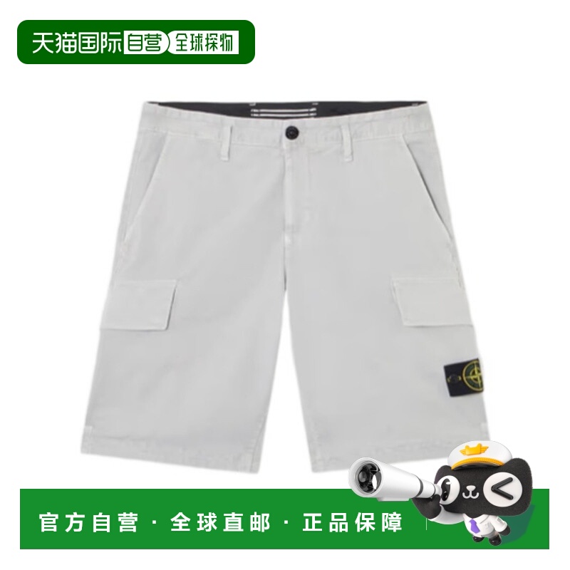 1h可退 香港直邮STONE ISLAND 男士短裤 K1S15L100L12S0004V0161