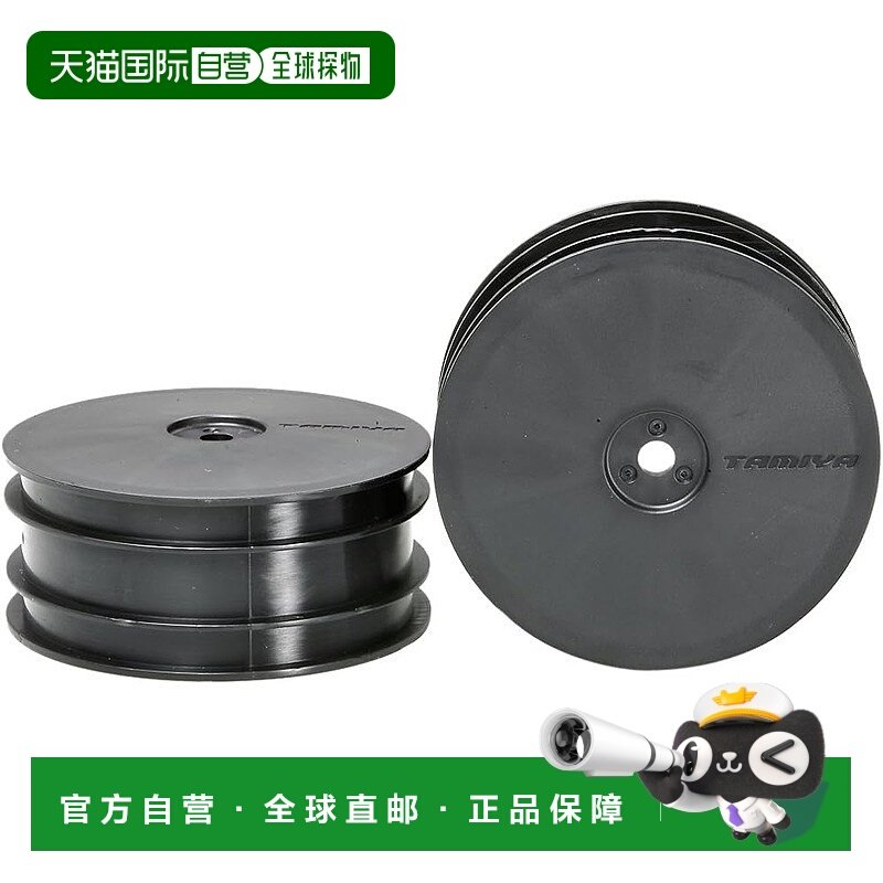 【日本直邮】田宫 RC 备件 SP.1304 TRF501X DB-01 2 个前轮