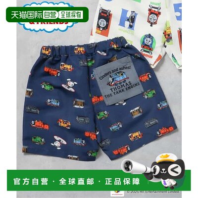 1h可退日本直邮官方授权 apres les cours汤玛士短裤 4分裤童装