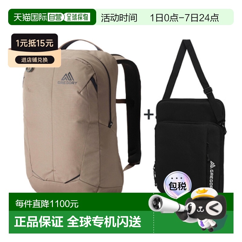韩国直邮GREGORY 公用背包40J03017 GREGORY RETNA 20 MIRAGE TAN