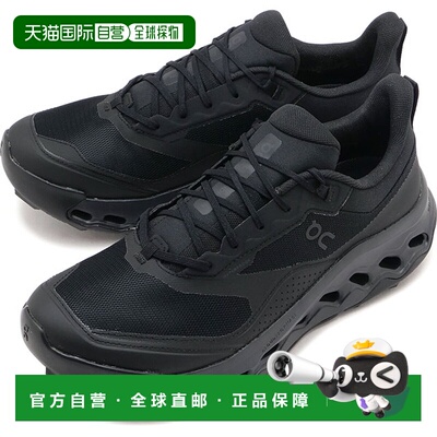 日本直邮on 男士 Cloudhorizon 2 防水运动鞋 [3MG10211043 SS26]