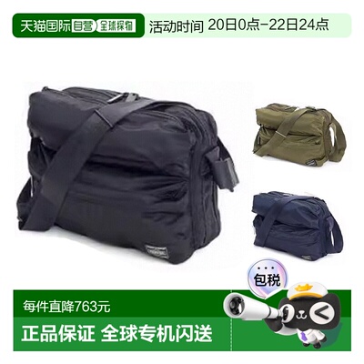 日本直邮Porter Frame 单肩包 (S) 690-17848 吉田包 PORTER 单肩