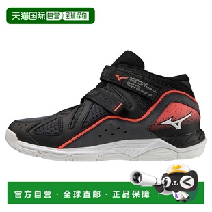 日本直邮MIZUNO 波動阿提密斯5 WIDE 女子排球鞋