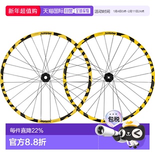 自营 MAVIC DEEMAX DOWNHILL自行车轮组山地速降轮组骑行29寸轮框