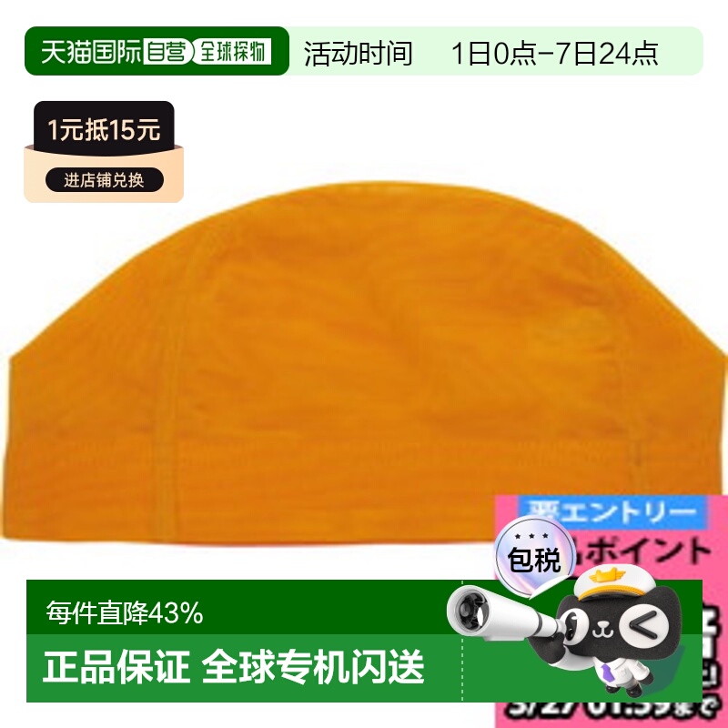 日本直邮SWANS 网帽中号青少年/女士游泳游泳帽子SA61M-OR女士