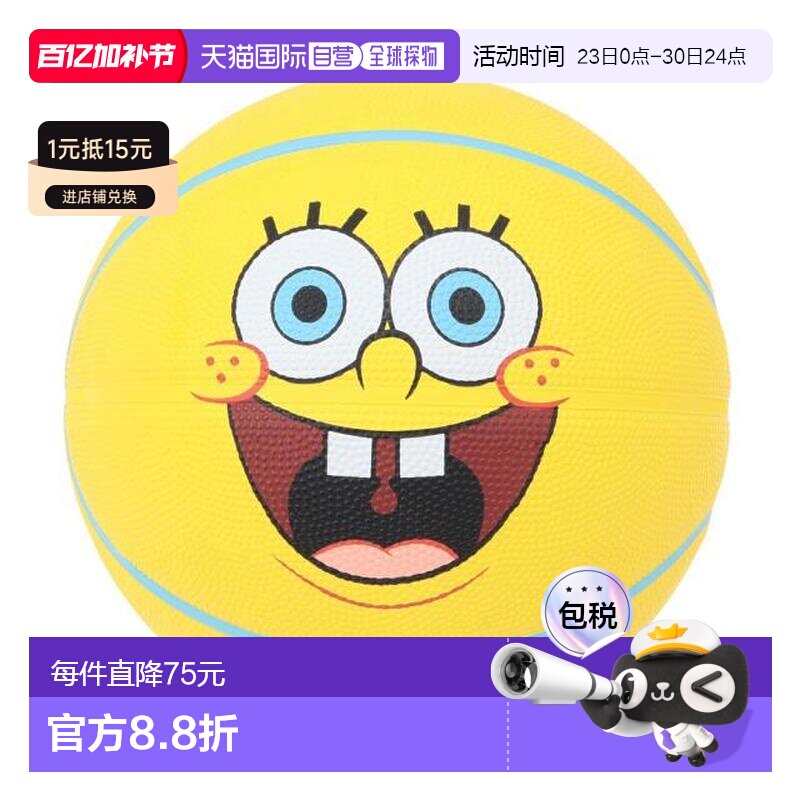 日本直邮SPALDING 海绵宝宝笑脸橡胶5号篮球 85128J(Jr)斯伯丁