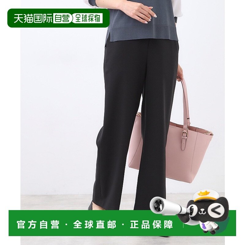 1h可退 日本直邮Reflect 女装 梳毛风格 宽直筒裤 拨水处理 裾部