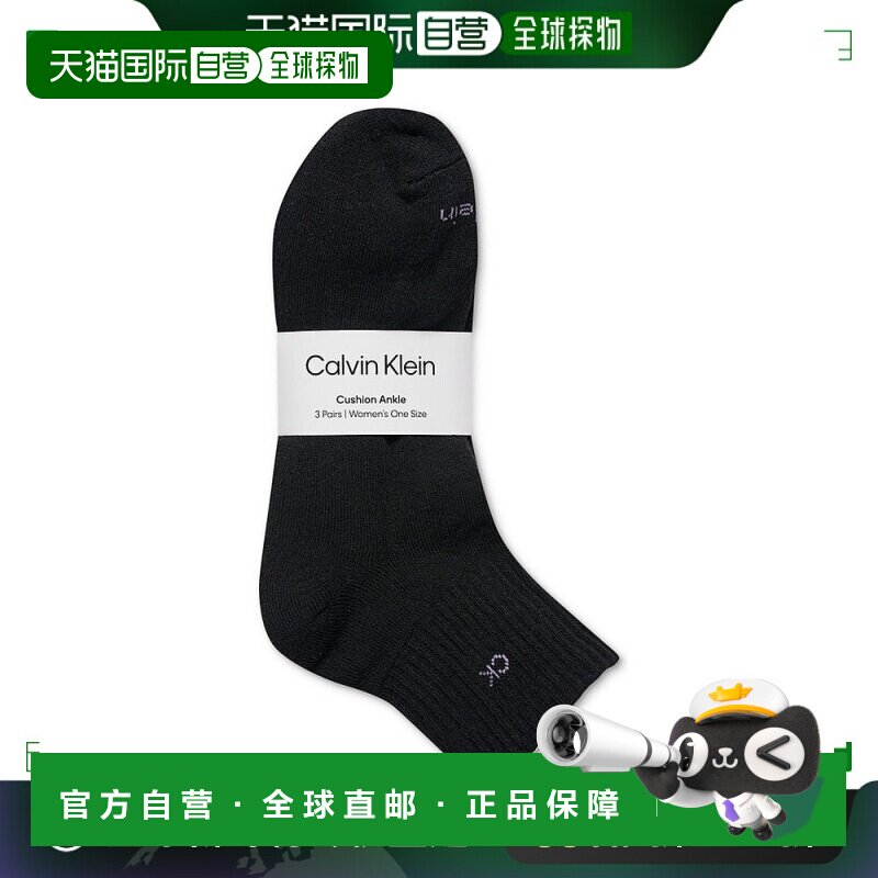 1h可退 【美国直邮】calvin klein 女士 袜子长袜