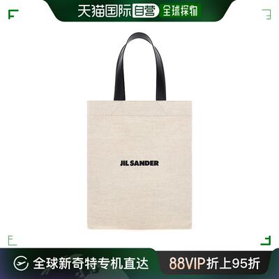 香港直邮JIL SANDER 男士手提包 J26WC0004P4917280