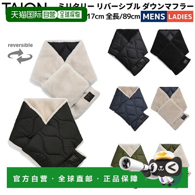 日本直邮taion  针织围巾披肩潮流时尚 休闲舒适保暖 高级感正品