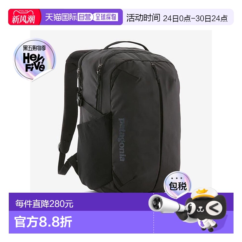 日本直邮日潮 Patagonia Refugio 日用背包 26L 47913通勤小型