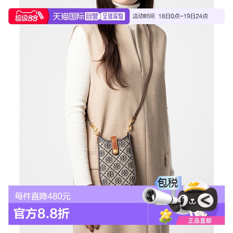 日本直邮TORY BURCH T Monogram Phone 斜挎包 143500 单肩包 女