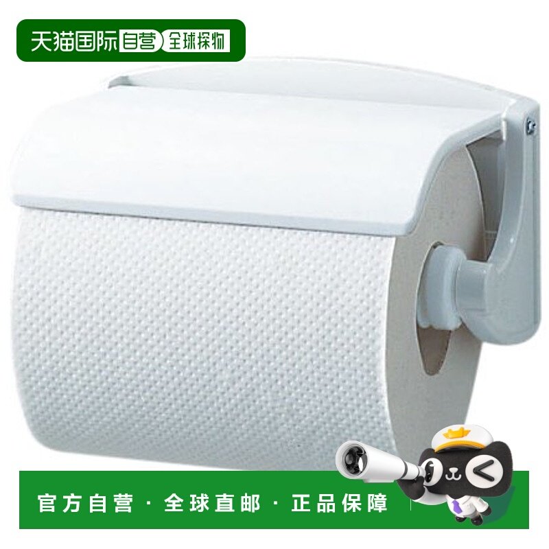 【日本直邮】LIXIL INAX 卫生纸架纯白色CF-12F/BW1