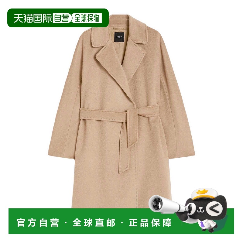 1h可退 欧洲直邮maxmara 女士 连衣裙