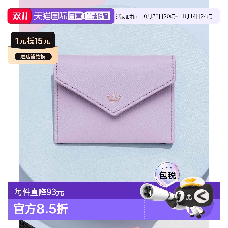 韩国直邮J.ESTINA 新款首饰品牌IU同款百搭精致卡包钱包