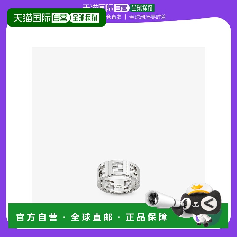 欧洲直邮芬迪(FENDI) FF戒指银色合金