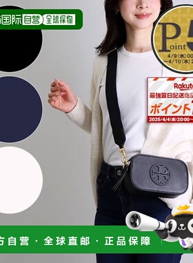 日本直邮TORY BURCH 单肩包 MILLER MINI CROSSBODY 150153 15875