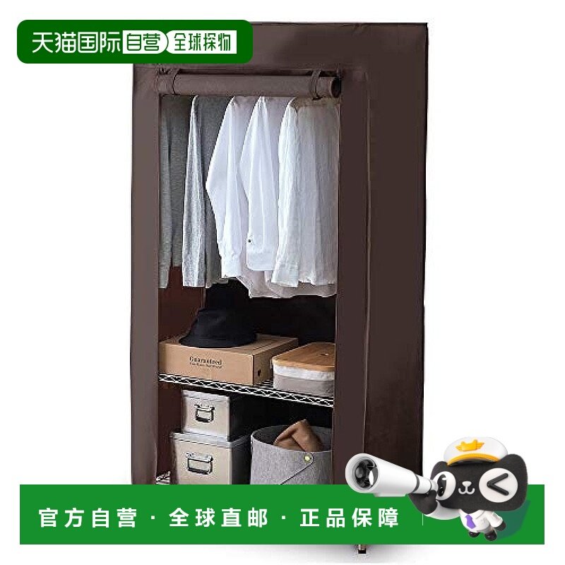 【日本直邮】爱丽思欧雅玛金属架衣柜防尘布棕色宽91深46高174.5c,3C数码配件,其它配件,淘宝优惠券,粉丝福利购,淘宝优惠卷