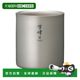 日本直邮 Stacking 马格雪峰H300 背包户外