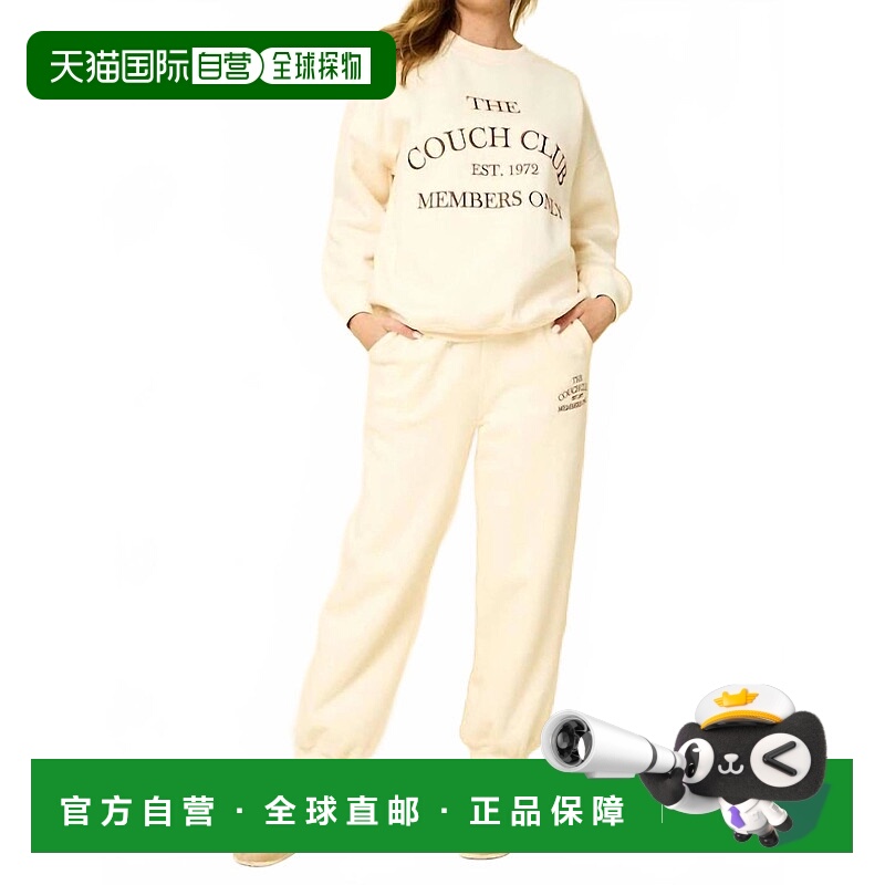 自营gilliThe Couch Club Sweatpants In Cream - cream 美国奥莱