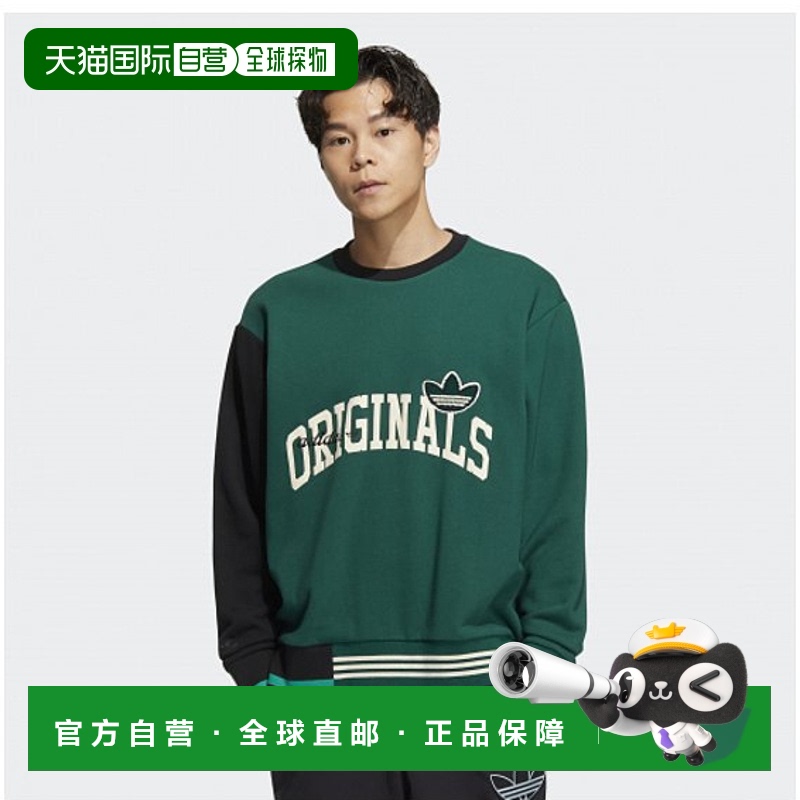 韩国直邮ADIDAS阿迪达斯正品运动日常舒适T恤HZ8923_DRG05