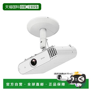 Canon 佳能 投影仪 3800lm 20000:1 WXGA 无线LAN(可选)爱普生