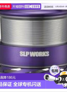 日本直邮SLPWorks SLPW LTB5000S 线杯/紫色
