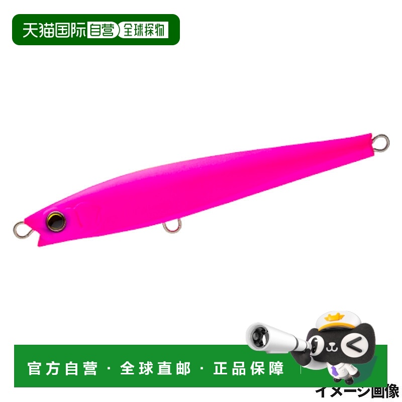 日本直邮Duel Lure Hardcore Monster Shot (S) 110mm 17MP 哑光